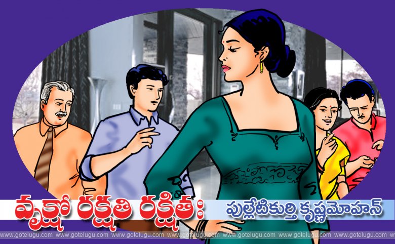 Vruksho rakshathi rakshitaha Vruksho rakshathi rakshitaha